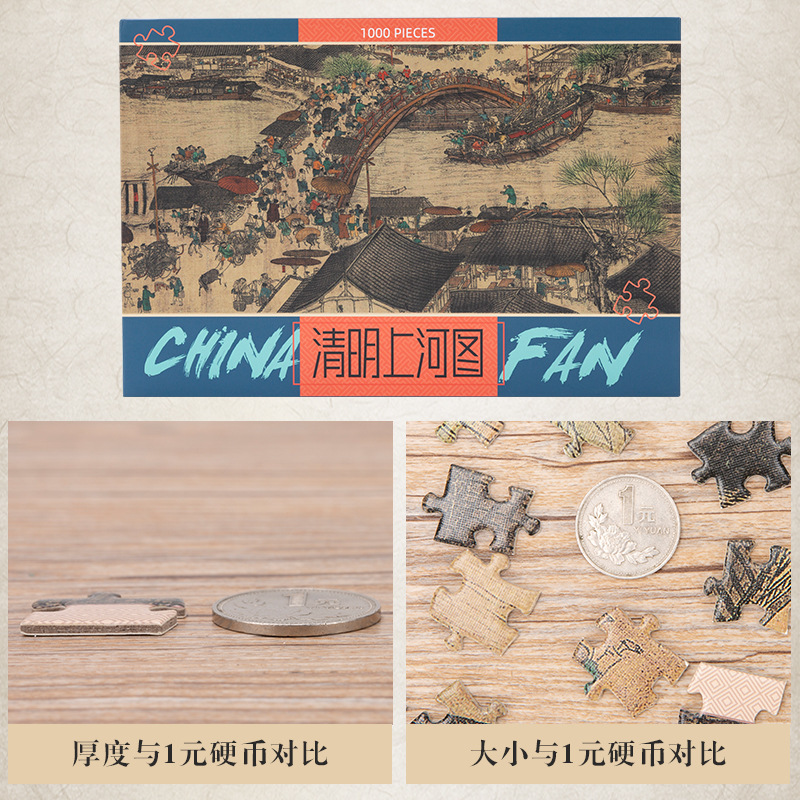 1000피스 화이트 카드 퍼즐, 칭명강의 풍경, 세계 명화, 평면 성인용 장난감, 가정 장식 선물, 교육용