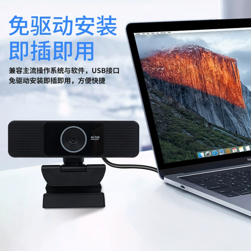 Готовая к продаже приватная модель 4K высокого разрешения цифровая USB камера для ПК, PDAF фокус, indoor онлайн-обучение