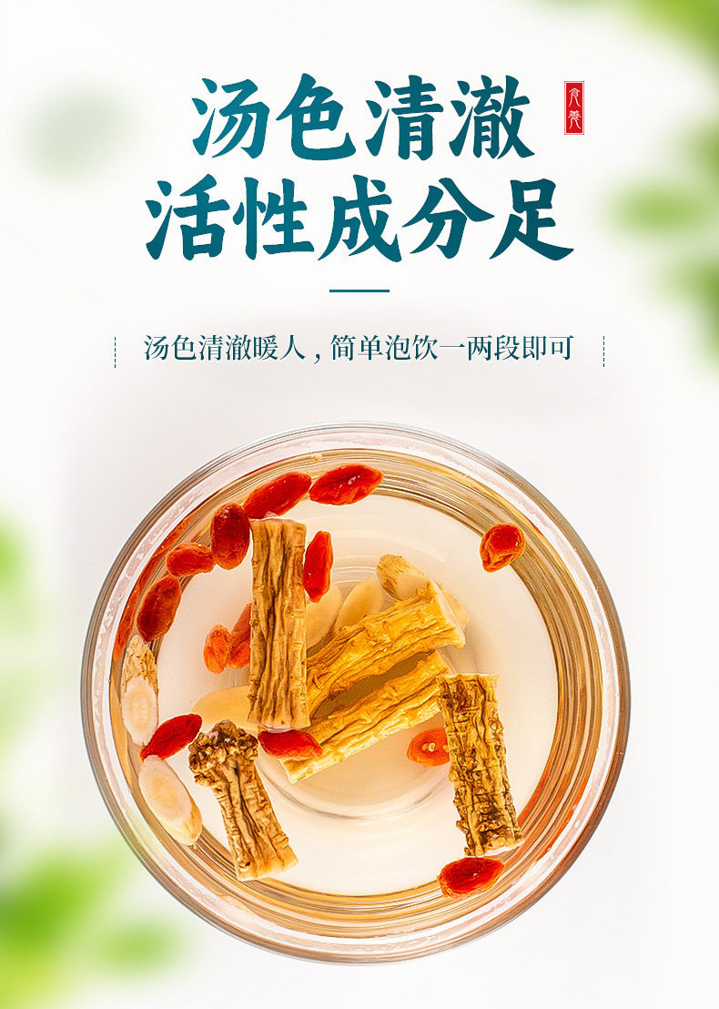 Dried Codonopsis Root Dang Shen 500g Medium Strips with Astragalus for Tea and Soup in use