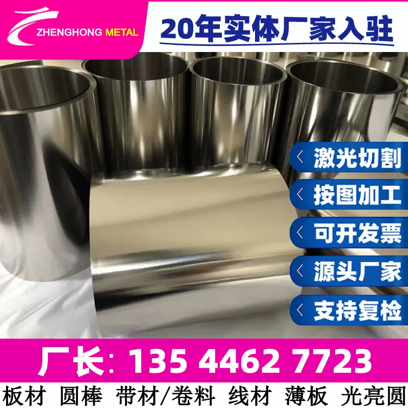 SCM420钢棒T31502 T31506 T31507 模具钢板精磨圆棒 模具钢钢材