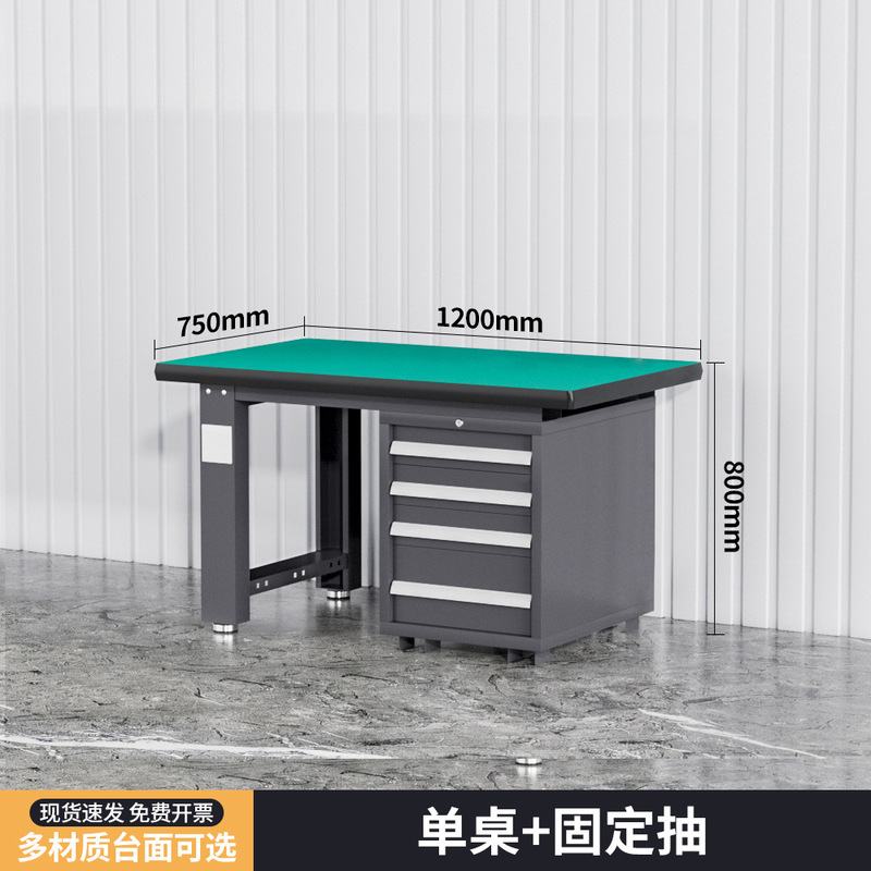 重型クランプ作業台静電気防止作業テーブル学校計量訓練台工場工場修理バイス組立台|undefined