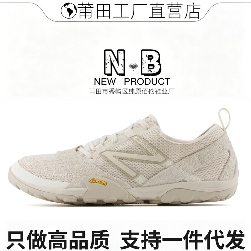 Putian Pure Original Shoes Nb Mt0Oaa Summer Men's and Women's 26-Year Mesh Breathable Barefoot Thin-Soled Sports Fitness Casual Shoes Putian Pure Original Shoes Nb Mt0Oaa Summer Men's and Women's 26-Year Mesh Breathable Barefoot Thin-Soled Sports Fitness Casual Shoes