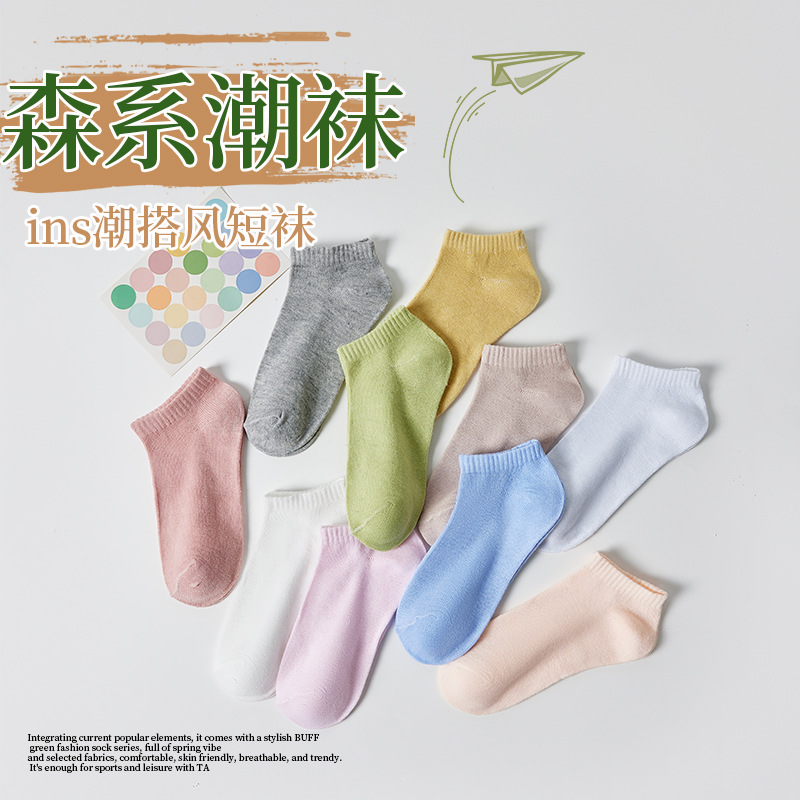 0159 Decolores sólidos