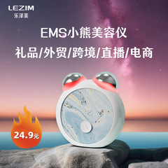EMS電動美容器マイクロ電流二重ローラー顔マッサージ器は顔の美首痩せ顔V顔器を引き締める