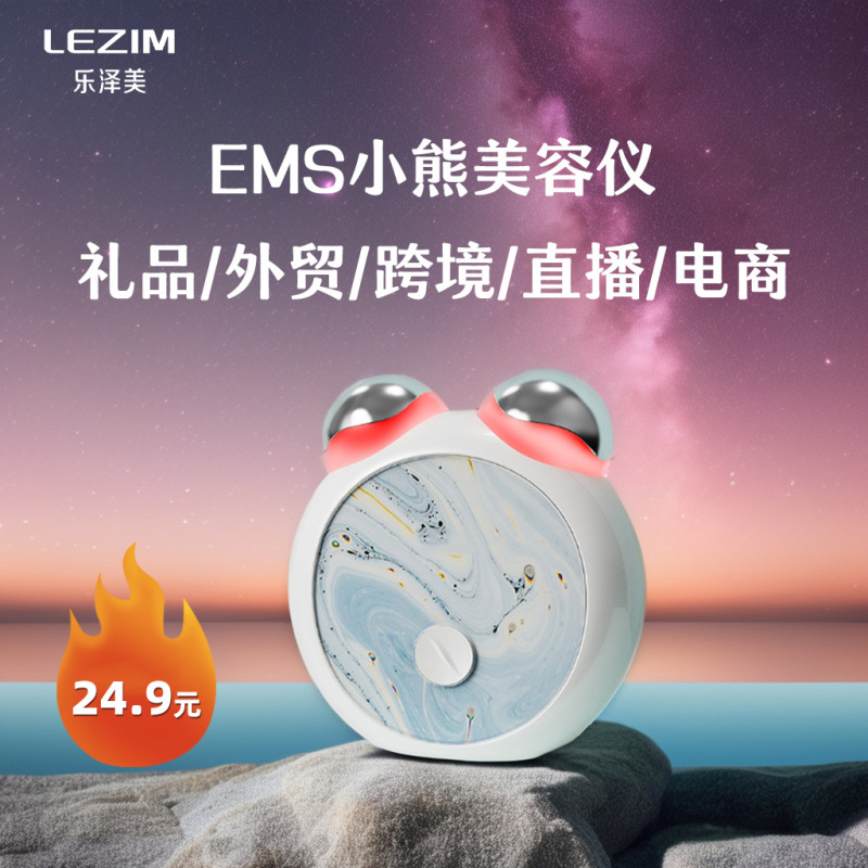 EMS電動美容器マイクロ電流二重ローラー顔マッサージ器は顔の美首痩せ顔V顔器を引き締める|undefined