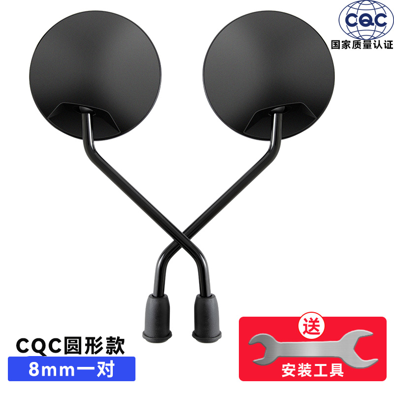 ✅ CQC 중국 품질 인증 고화질 광각 모델 8mm [긴 극.]