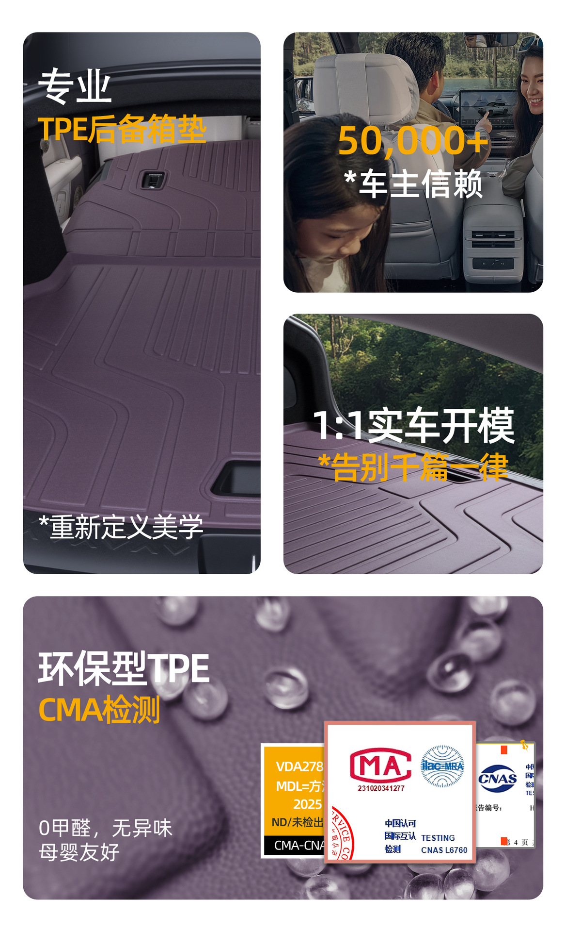 Suitable for Avita 06 trunk mat, 25-26 model, specialized for pure electric range extender, TPE car trunk mat