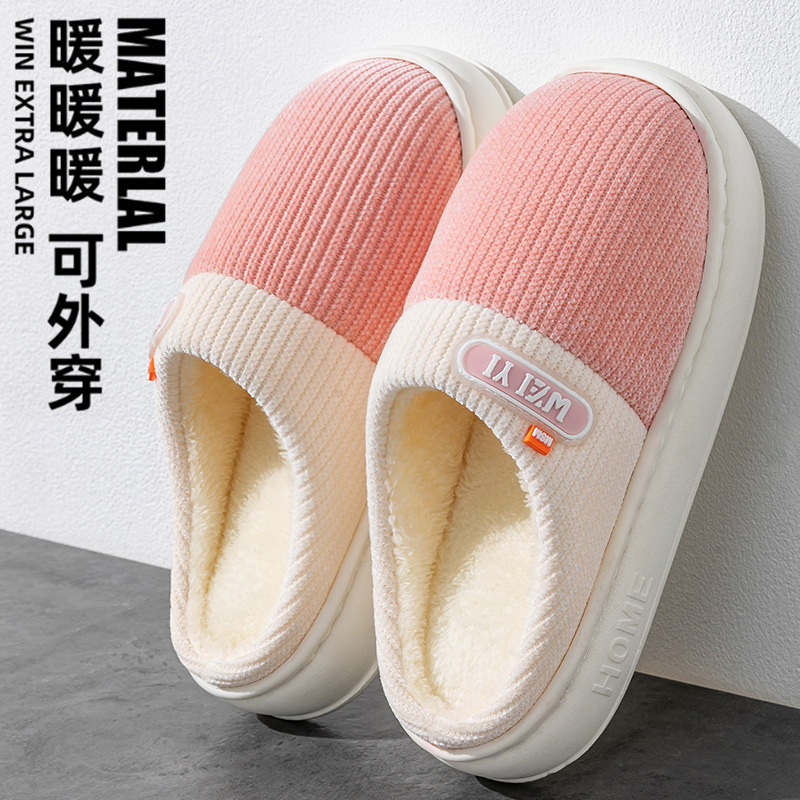 厚底毛毛拖鞋女士情侣防滑居家加绒保暖外穿棉拖鞋男工厂批发冬天|undefined