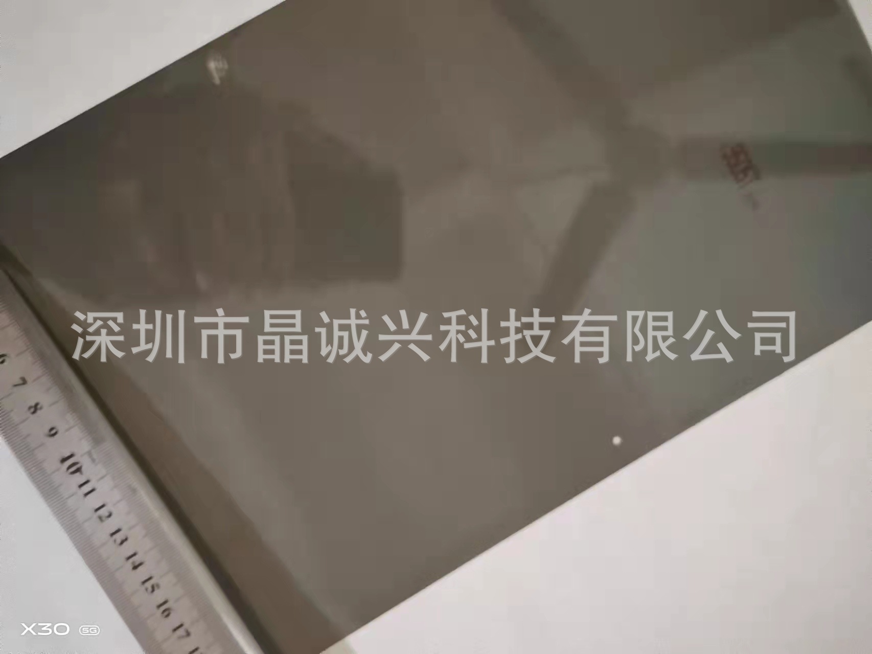 15寸某果笔记本电脑专用特殊偏光片偏光膜偏振光片