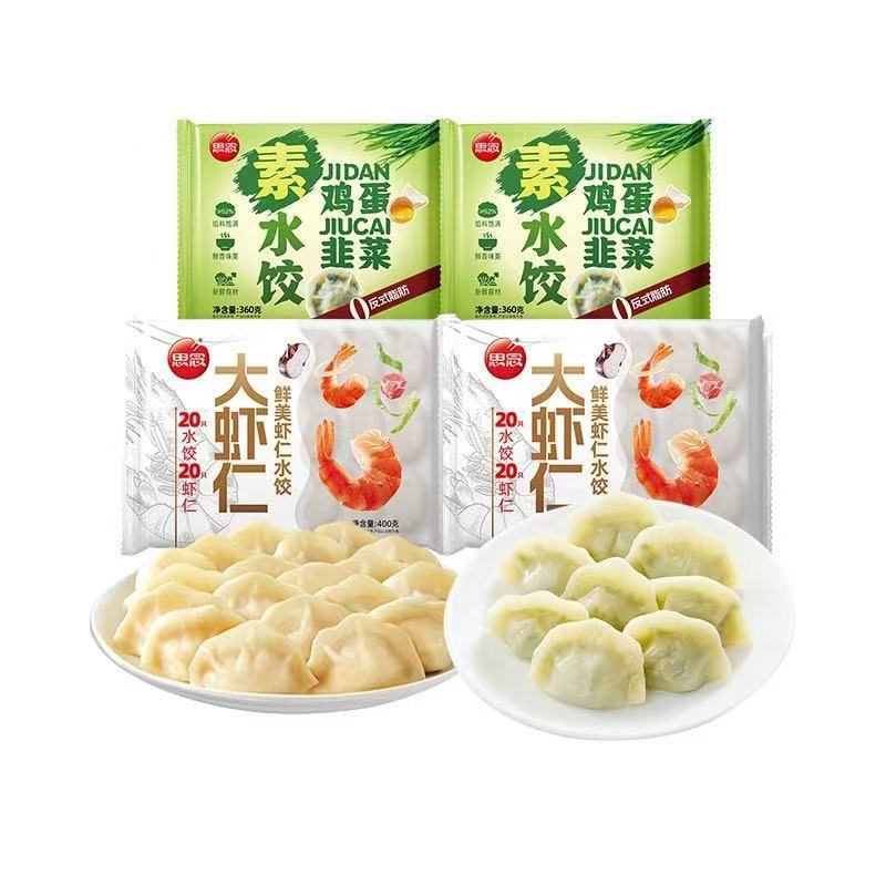 새우삼미*2봉지 + 계란과 부추*2봉지