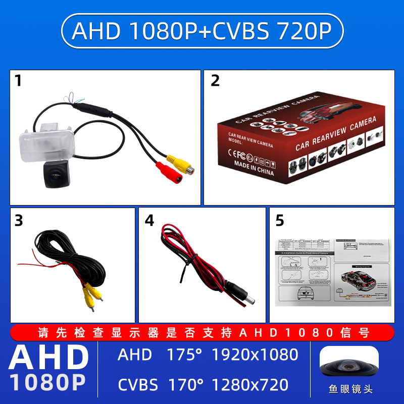 Waterproof Car – Toyota Vehicle camera - ahd1080pcvbs-fisheye-wide-angle