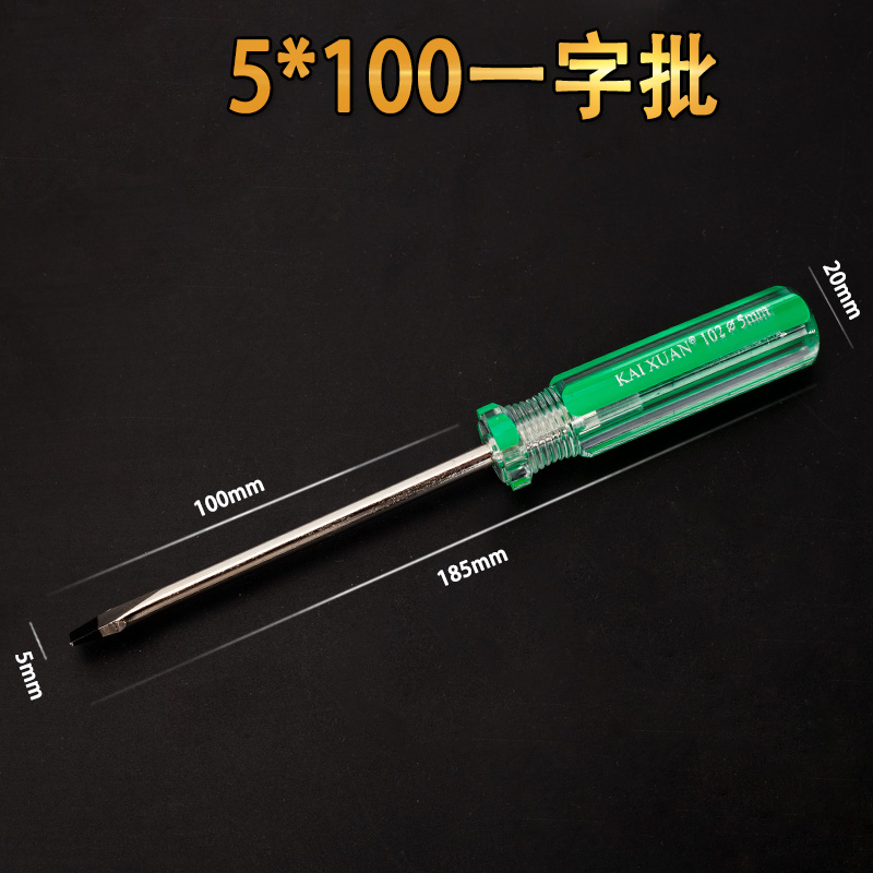 Mango de cinta destornillador cruzado de grado industrial destornillador de una sola palabra pequeño mango corto cabeza de rábano mango corto pequeño flor de ciruelo mini destornillador