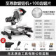 Saw aluminum machine + 100 tooth saw blade