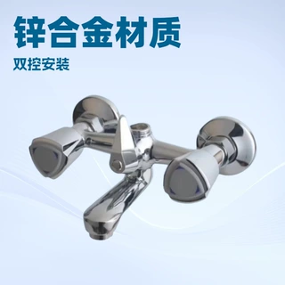 跨境出口工厂双开菜盆龙头暗装龙头七通淋浴墙式水龙头冷热厨房