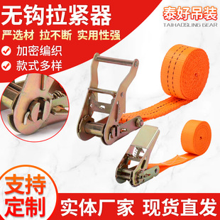 Hoopless tensioner polyester hookless binding belt truck cargo packing tensioner 2.5cm3.8cm5cm