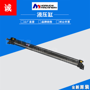 �ձ�ܥ��HORIUCHI MRCHINERY�͸� CJT140L-LB40B780-ANB-EKY55-20