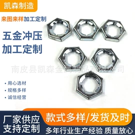 冲压加工;冲压件;CNC加工