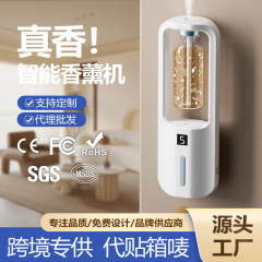 香薰机自动喷香机空气加湿清新剂香薰房间厕所除臭香氛机持久留香