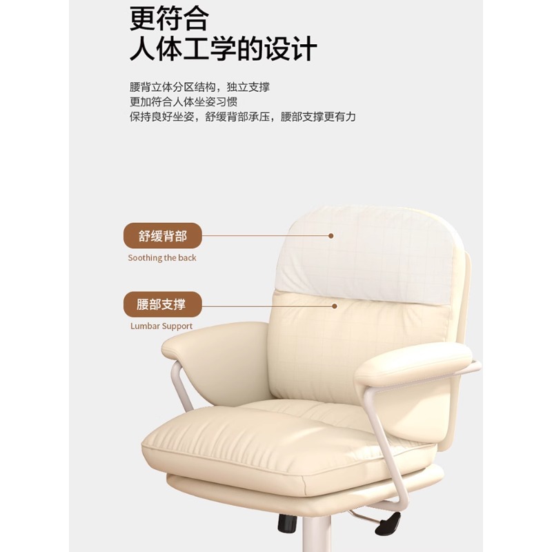 silla de asiento de oficina ergonómica doméstica silla giratoria silla de computadora silla ergonómica