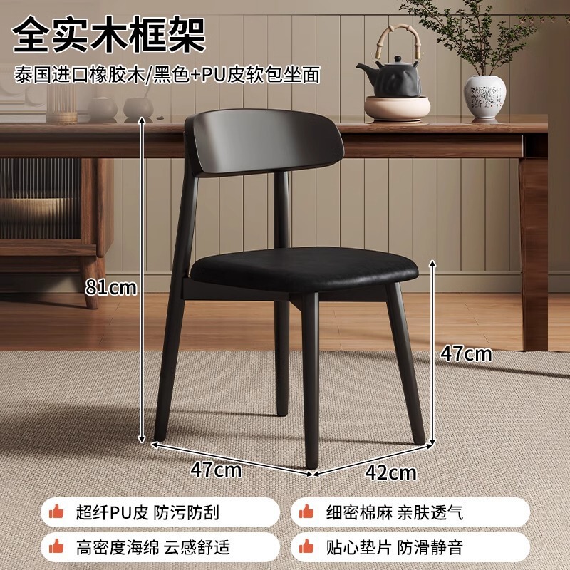 北欧奶油风餐桌椅子实木餐椅家用现代简约餐厅靠椅椅灵芝休闲凳子|undefined