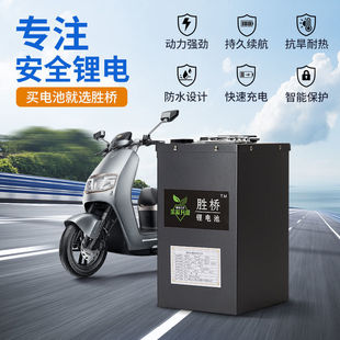 ����Դ늳���ԭ�b���u�����ƿ܇�L�m����݆��݆60v48v72v����