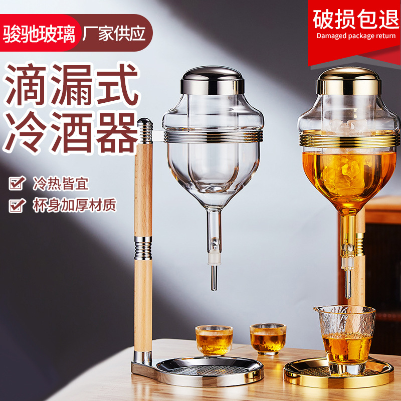 드립형 와인 쿨러 크리에이티브 와인 하우스 와인 쿨러 일본과 한국 요리 냉장 생맥주 디스펜서 술