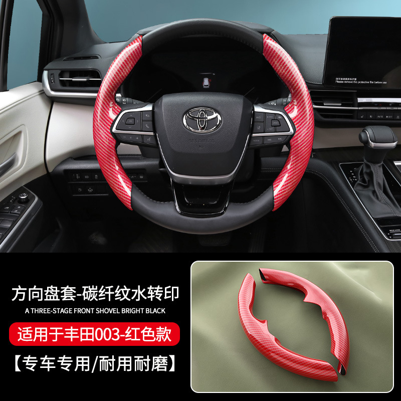 탄소 섬유 패턴 레드