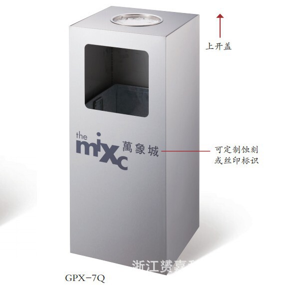 Southern Gpx-7Q Stainless Steel Hotel-Style Lobby Affordable Floor-Standing Trash Can for Elevator Entrances, Restaurants, Office Buildings, and Corridors