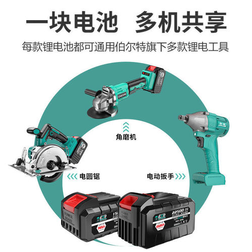 Universal Bolt rack working woodworking impact wrench angle grinder accessories universal battery accessories