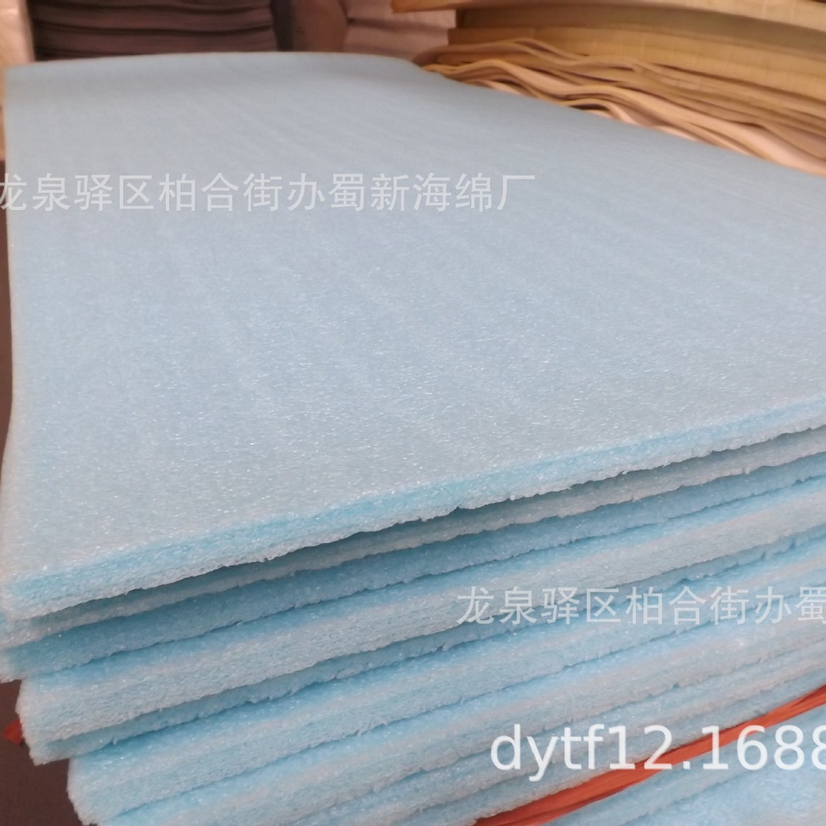 蓝莓海绵包装/蓝莓防震海绵包装/蓝莓缓冲海绵包装/蓝莓海绵片材