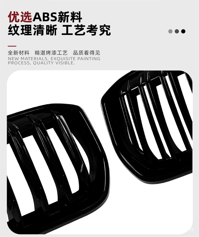 Applicable to Bmw X1 Ix1 U11 2023+ Single-Line and Double-Line Front Grille Exterior Decoration Cross-Border Modification Parts