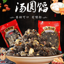 家用元宵馅料重庆手工汤圆馅料汤圆芯子黑芝麻花生包心馅跨境电商