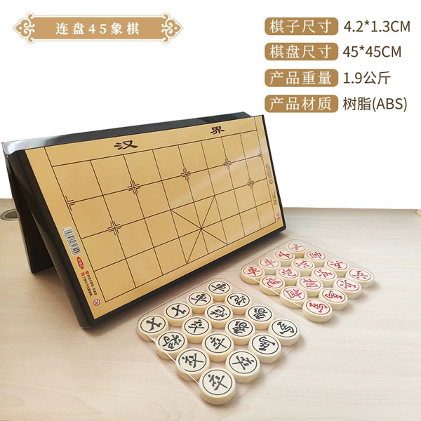 Premium chess 45