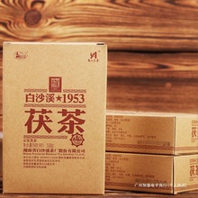 白沙溪金花茯茶338g湖南安化黑茶安化茯砖黑茶叶茶六堡茶中国大陆