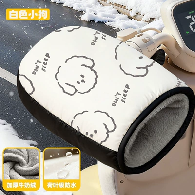 vehicle handlebar covers, warm: Motorcycle Handle Cover
