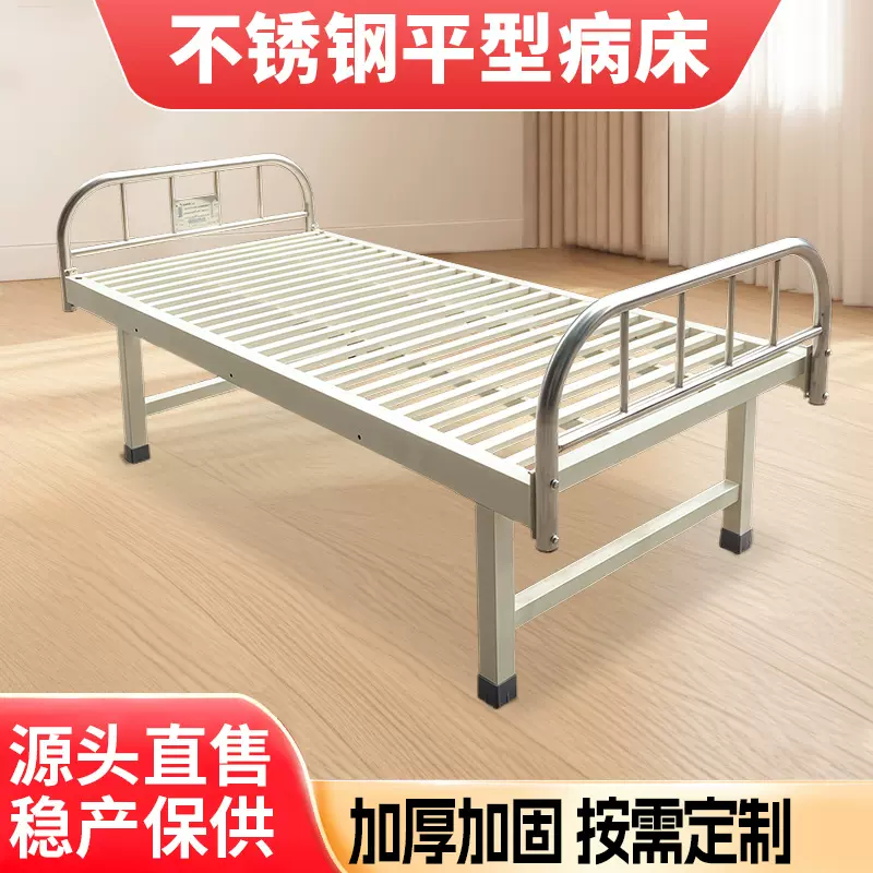 医院平板床加厚加固精神病平行病床门诊医用诊所观察输液床护理床