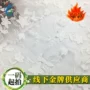 手工立体珠片刺绣辅料