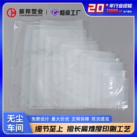 塑料食品袋;休闲食品包装;其他食品包装