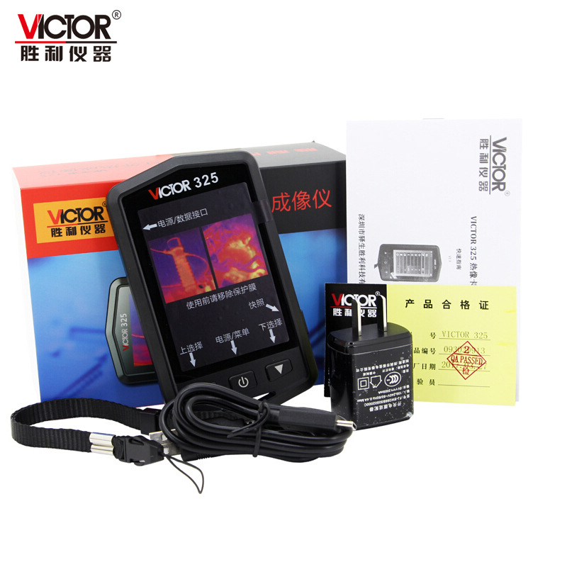 VICTOR胜利VC325手持式红外线热像仪 热成像仪 地暖 电力电气检测