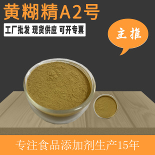 �S���S�������lʳƷ�����턩ճ�τ�ȫˮ�ܴ����F؛�S����A2̖