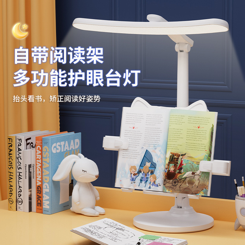 Cross-border led bookshelf desk lamp student study eye protection special dormitory children bedside charging timing reading night light