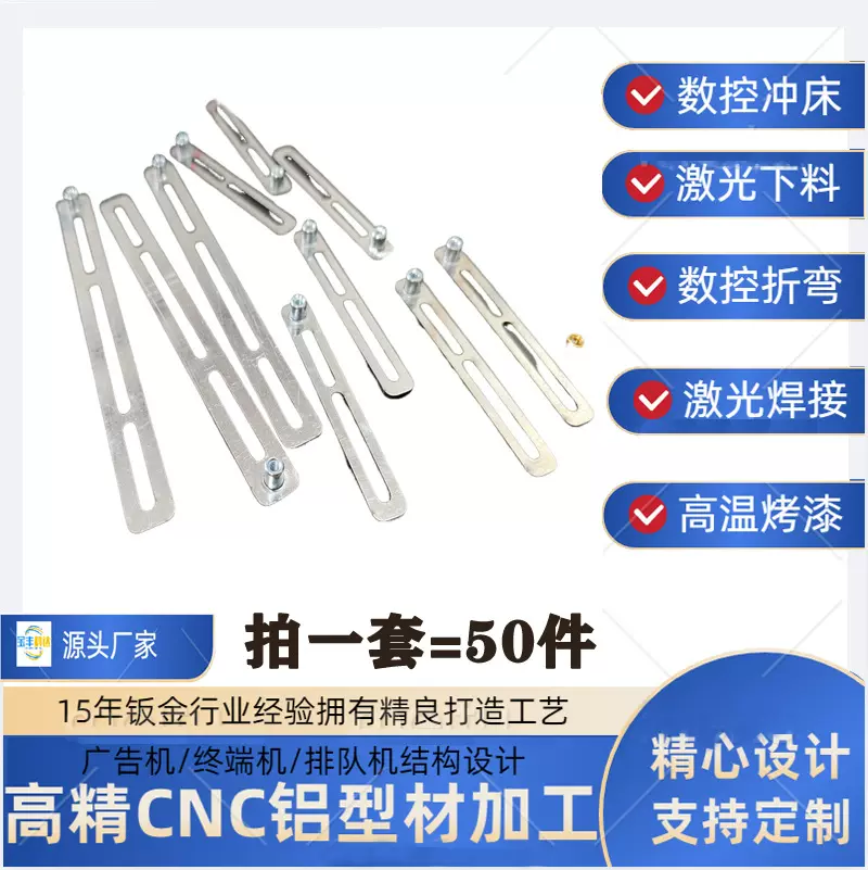 厂家直供电路板万能固定件横条固定挂扣多功能滑条固定条跨境热销