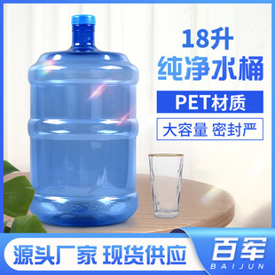 ����18������ˮͰ���Î��wͰ�b��ˮ�Ӻ�܇�d���ˮͰ�S��
