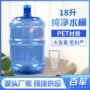 加厚定制家用带盖净水
