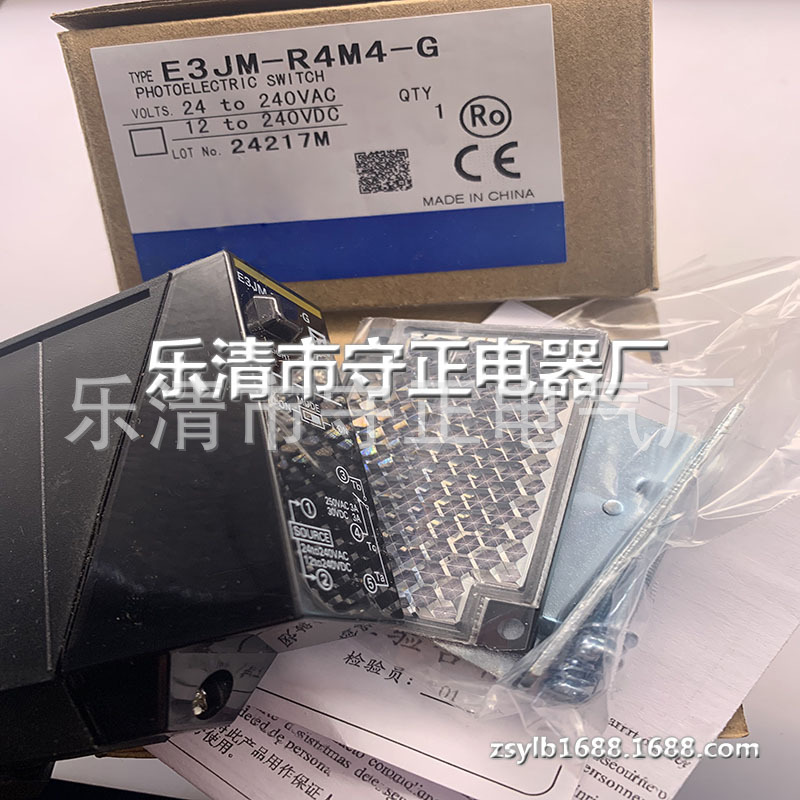 全新光电开关 E3JM-R4M4 E3JM-R4M4-G 传感器 质保一年