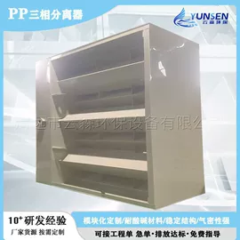 污水处理设备;其他空净装置;油水分离设备