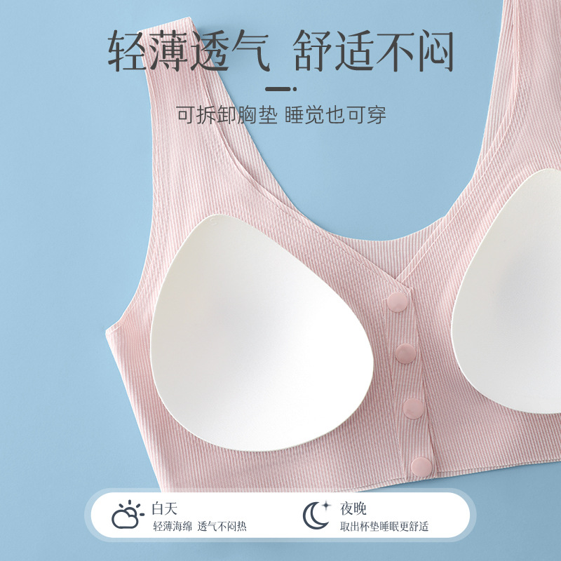 Mamá ropa interior modal de verano de seda fina de hielo sin costuras hebilla frontal sujetador chaleco inalámbrico sujetador de mediana edad y ancianos