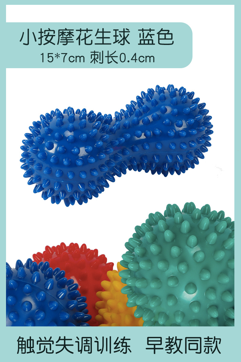 tactile bola de maní masaje cepillo varilla sensorial infantil equipo de entrenamiento infantil tactile