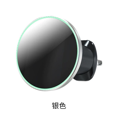 Wireless charging bracket suitable for Apple magnetic mobile phone car bracket wireless charger navigation car bracket (Car phone holder) - 15w-wireless-magnetic-charging-bracket
