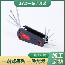 13��һ�๦���ۯB���� ����܇�������ۯB�������b �����ǾS�޹���